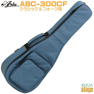 Aria ABC-300CF TQS(Turquoise) Classic & Folk Guitar BagNVbNM^[ & tH[NM^[obO ^[RCYy{z(E͏)zyStage-Rakuten Guitar AccessoryzP[X MOobO