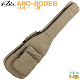Aria ABC-300EB COP(Copper) Electric Bass Bagエレキベースバッグ カッパー【基本配送料込み(※遠方・離島は除く)】【Stage-Rakuten Guitar Accessory】ケース ギグバッグ