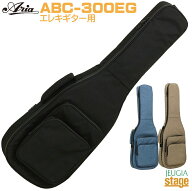 Aria ABC-300EG BK Electric Guitar Bagエレキギターバッグ ブラック【基本配送料込み(※遠方・離島は除…