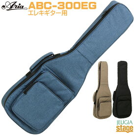 Aria ABC-300EG TQS(Turquoise) Electric Guitar Bagエレキギターバッグ ターコイズ【基本配送料込み(※遠方・離島は除く)】【Stage-Rakuten Guitar Accessory】ケース ギグバッグ