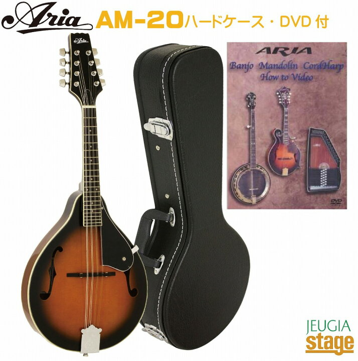 楽天市場】ARIA AM-20 Mandolin【ハードケース・DVD付き】アリア 