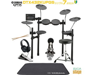 �y7�_�Z�b�g�t�zYAMAHA DTX432KUPGS ���}�n �d�q�h���� �A�b�v�O���[�h �Z�b�g�G���N�g���j�b�N�h�����yStage-Rakuten Drum SET�z