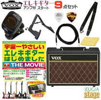 楽天市場】ギター アンプセットの通販