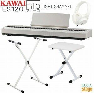 yNXTtzKAWAI ES120LG Filo Light GrayyX^h()E֎q()Ewbhz()t ZbgzJC fW^sAm tB[ CgO[yStage-Rakuten Piano SETz͍y 