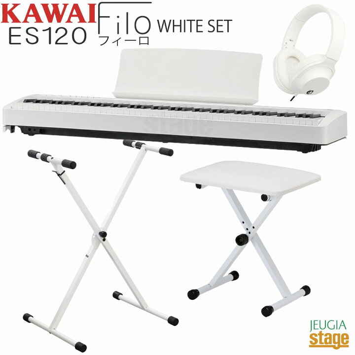 楽天市場】【高級お手入れクロス特典付き】KAWAI ES120W Filo White 