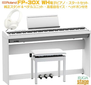 yNXTtzRoland FP-30X WHypX^hKSC-70 WHEpy_jbgKPD-70 WHEᎩ݈֎q()Ewbhzt() Zbgz[h fW^sAm X^CbV
