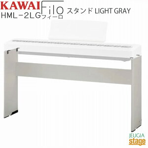 KAWAI HML-2LGyŒ莮pX^hEES120W CgO[pzFilo Light Grayp JC fW^sAm tB[yStage-Rakuten Piano SETz