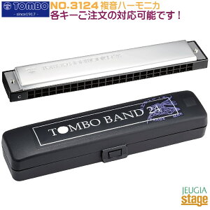 g{ NO.3124yA#zn[jJ g{oh24 A#W[TOMBO Tremolo TOMBO BAND 24 yMajor A#zyStage-Rakuten Harmonica Lineupz