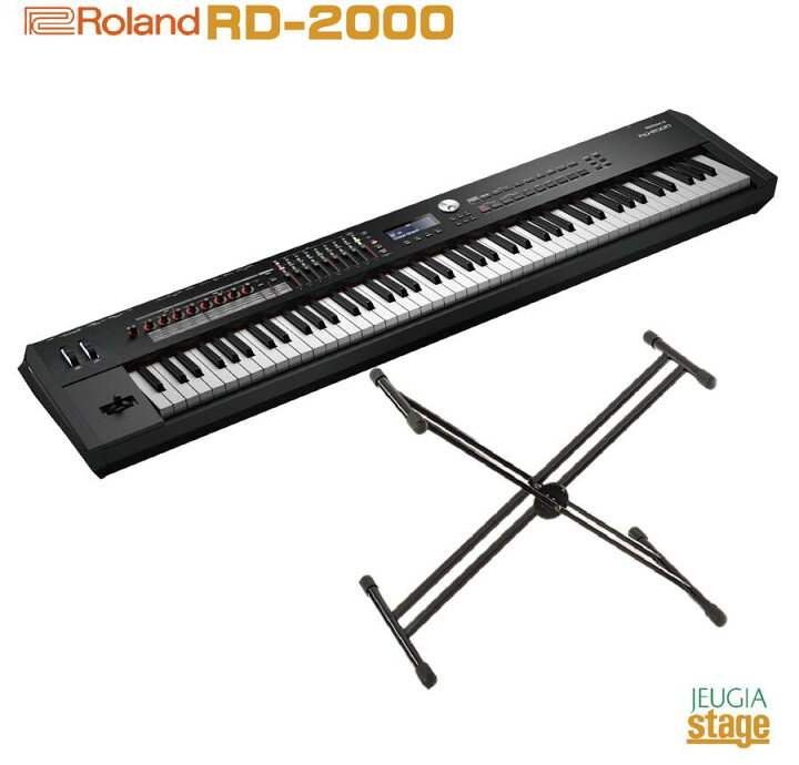 楽天市場】【X型スタンド・プレゼント付き】Roland RD-2000 Stage 