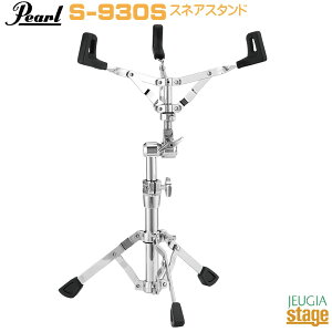 Pearl S-930S SNARE STAND STANDARD SERIES p[ XlAX^h X^_[h V[Y