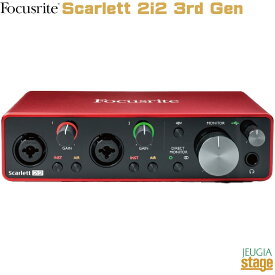 【新品・即納可能】Focusrite Scarlett 2i2 3rd Genフォーカスライト スカーレット オーディオインターフェイス2-in 2-out AudioInterface【Stage-Rakuten Desk Top Music】