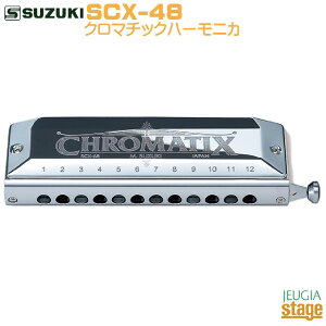 SUZUKI SCX-48؊y퐻쏊 XYL N}`bNn[jJ 12yStage-Rakuten Harmonica Lineupz