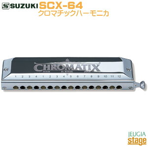 SUZUKI SCX-64؊y퐻쏊 XYL N}`bNn[jJ 16yStage-Rakuten Harmonica Lineupz