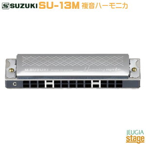 SUZUKI SU-13M Am HummingmateyAmzXYL 13n[jJ n~OCg؊y퐻쏊yStage-Rakuten Harmonica Lineupz