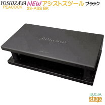 楽天市場】吉澤 アシスト ペダルの通販
