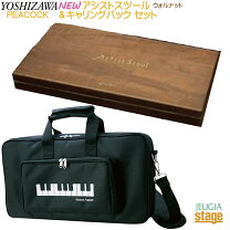 楽天市場】吉澤 アシストペダル ハイツールセットの通販