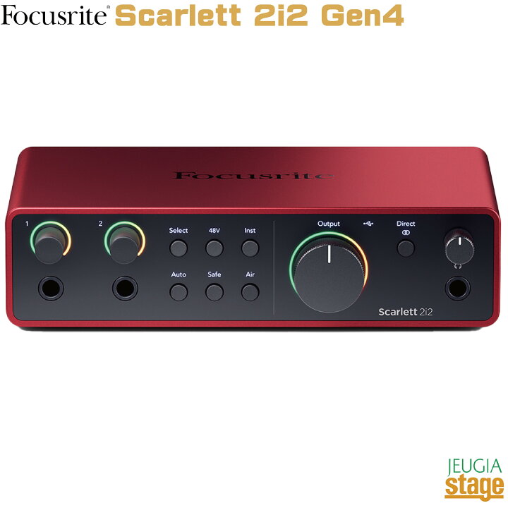 楽天市場】【新製品】Focusrite Scarlett 2i2 Gen4【3年保証 