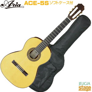 ARIA ACE-5S 610 Concert Spruce AA NVbNM^[ RT[g Xv[X 610mm iCyStage-Rakuten Guitar SETzClassical Guitars Concert