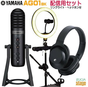 YAMAHA AG01 BK CuzMZbgyOCgEwbhz()tzLive Streaming USB Microphone}n CuXg[~O}CN ubNyStage-Rakuten Public AddresszyStage-Rakuten Desk Top Musicz