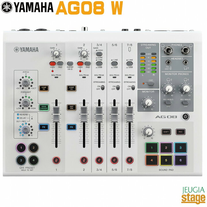 楽天市場】YAMAHA AG08 W Live Streaming Mixerヤマハ ライブ 