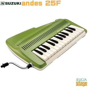 SUZUKI andes 25FXYL fBI AfX ՃR[_[yStage-Rakuten Educational instrumentszPn Ճn[jJ