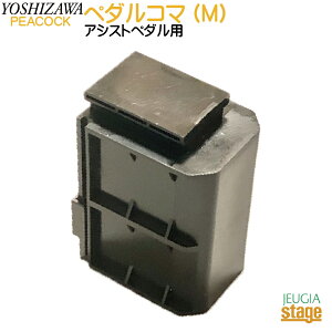 yVizy_R}(M) yYOSHIZAWA AVXgy_ 23-ASPpz gV sAmp ⏕y_y23MODELzyStage-Rakuten Piano Accessoryz⏕   K bX lC  R}M