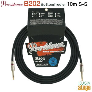 Providence B202 10.0M S/S (プラグ ストレート/ストレート 10.0m) Bottomfreq’erプロヴィデンス ボトムフリッカー シールド ケーブル 【Stage-Rakuten Guitar Accessory】