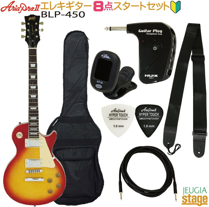 楽天市場】【ヘッドホンアンプ付8点セット】Blitz by AriaProII BLP 