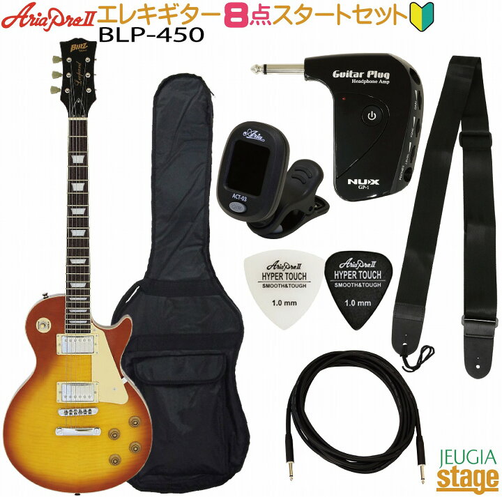 楽天市場】【ヘッドホンアンプ付8点セット】Blitz by AriaProII BLP 