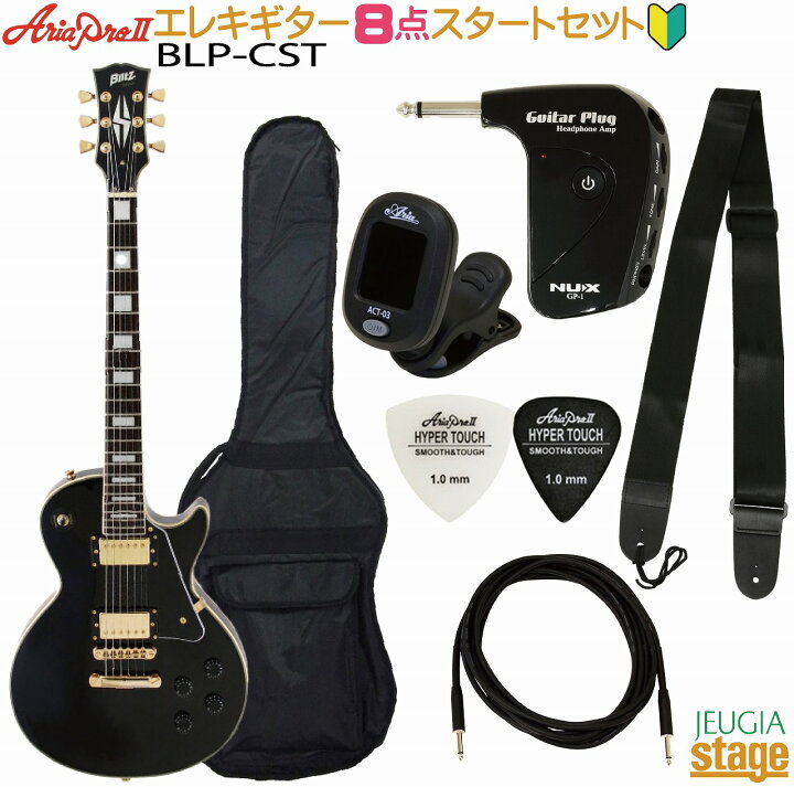 楽天市場】【ヘッドホンアンプ付8点セット】Blitz by AriaProII BLP 