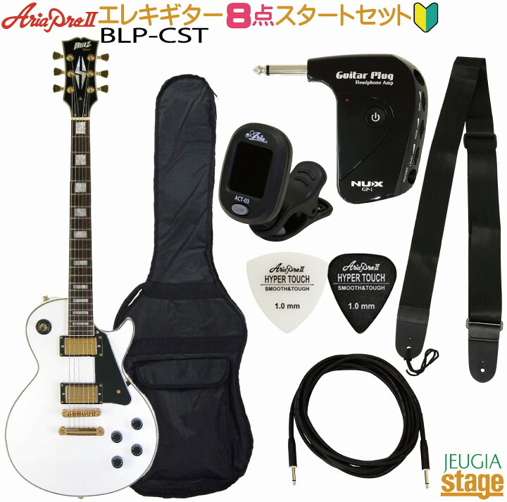 楽天市場】【ヘッドホンアンプ付8点セット】Blitz by AriaProII BLP 