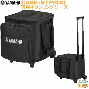yVizYAMAHA CASE-STP200 Carrying CaseySTAGEPAS200ppLOP[Xz}n Xe[WpX |[^uPAVXe yStage-Rakuten Public Addressz