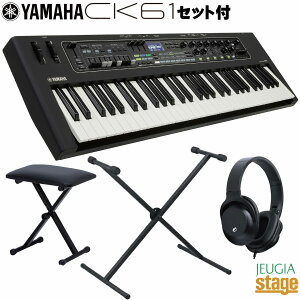 YAMAHA CK61 ZbgyX^hECXEwbhztzyNXv[gIz}n Xe[WsAmEL[{[h 61ՁyStage-Rakuten SynthesizerzyStage-Rakuten Piano SETz
