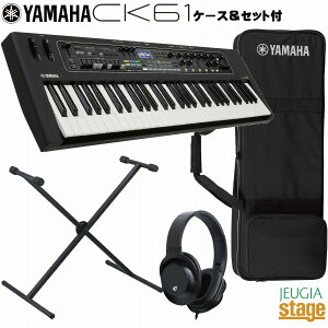 YAMAHA CK61 ZbgypP[XSC-DE61EX^hEwbhztzyNXv[gIz}n Xe[WsAmEL[{[h 61ՁyStage-Rakuten SynthesizerzyStage-Rakuten Piano SETz