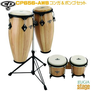 CP CP656-AWB (Natural Gloss) 11�h & 11 3/4�h �R���K �� �{���S�Z�b�g �y�R���K2��E�{���S�E�X�^���h�t�Z�b�g�zConga & Bongo Set�p�[�J�b�V���� �V�[�s�[ by �G���s�[ �p�[�J�b�V�����yStage-Rakuten Percussion