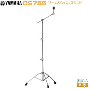 YAMAHA CS755Drum Hardware Boom Cymbal Stand���}�n �u�[�� �V���o���X�^���h�yStage-Rakuten Drum Accessory�z�n�[�h�E�F�A