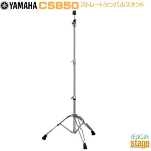 YAMAHA CS850Drum Hardware Straight Cymbal Stand���}�n �X�g���[�g �V���o���X�^���h�yStage-Rakuten Drum Accessory�z�n�[�h�E�F�A