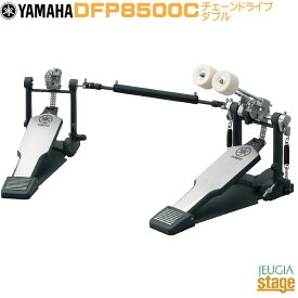YAMAHA(ヤマハ) DFP8500Cダブルチェーンドライブタイプロングボード採用FP8500Cのダブルフットペダル【Stage-Rakuten Drum Accessory】