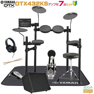 �y�A���v�t��7�_�Z�b�g�t�zYAMAHA DTX432KS���}�n �d�q�h���� �Z�b�g�G���N�g���j�b�N�h�����yStage-Rakuten Drum SET�z