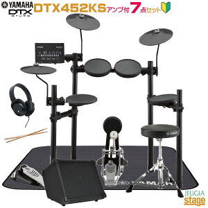 �y�A���v�t��7�_�Z�b�g�t�zYAMAHA DTX452KS���}�n �d�q�h���� �Z�b�g�G���N�g���j�b�N�h�����yStage-Rakuten Drum SET�z