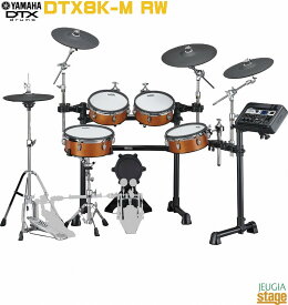 YAMAHA DTX8K-M RW REAL WOOD ヤマハ 電子ドラム・エレクトリックドラム メッシュヘッド リアルウッド【Stage-Rakuten Drum SET】