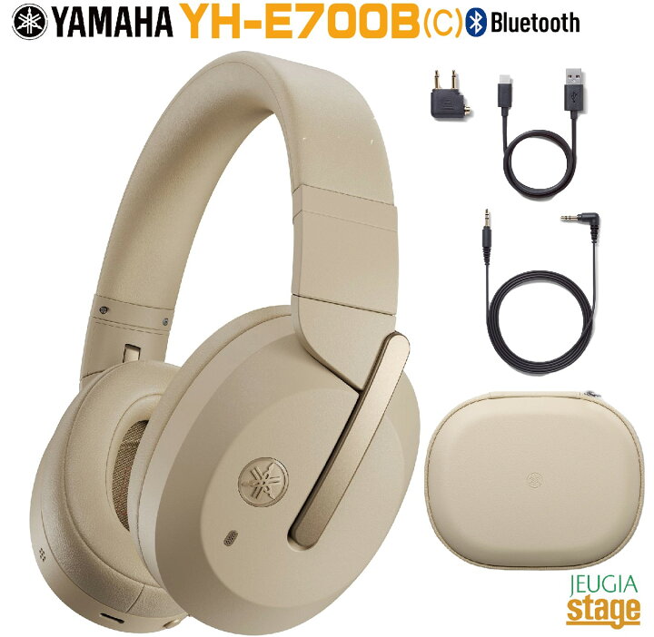 楽天市場】YAMAHA YH-E700B(C) Headphones ヤマハ ヘッドホン ベージュ  