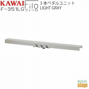 KAWAI F-351LG y3{y_jbgEES120LG CgO[pz Filo Light Grayp JC fW^sAm tB[yStage-Rakuten Piano SETz