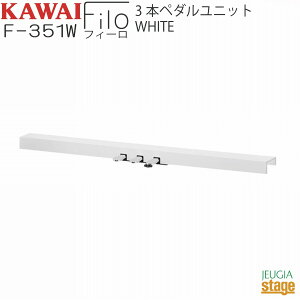 KAWAI F-351W y3{y_jbgEES120W zCgpz Filo White JC fW^sAm tB[yStage-Rakuten Piano SETz