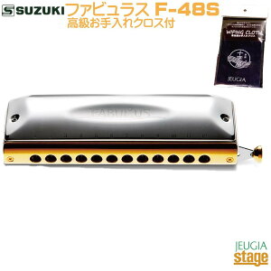 yNXtzSUZUKI t@rX F-48SXYL N}`bN 12 n[jJyStage-Rakuten Harmonica Lineupz
