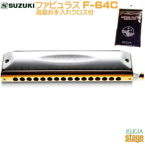 yNXtzSUZUKI t@rX F-64C XYL N}`bN 16 n[jJyStage-Rakuten Harmonica Lineupz