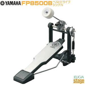 YAMAHA FP8500BBelt Drive Single Foot Pedal���}�n �x���g�h���C�u�V���O���t�b�g�y�_���yStage-Rakuten Drum Accessory�z