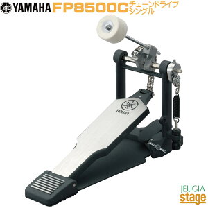 YAMAHA FP8500CDouble Chain Drive Single Foot Pedal���}�n �_�u���`�F�[���h���C�u �V���O���t�b�g�y�_���yStage-Rakuten Drum Accessory�z