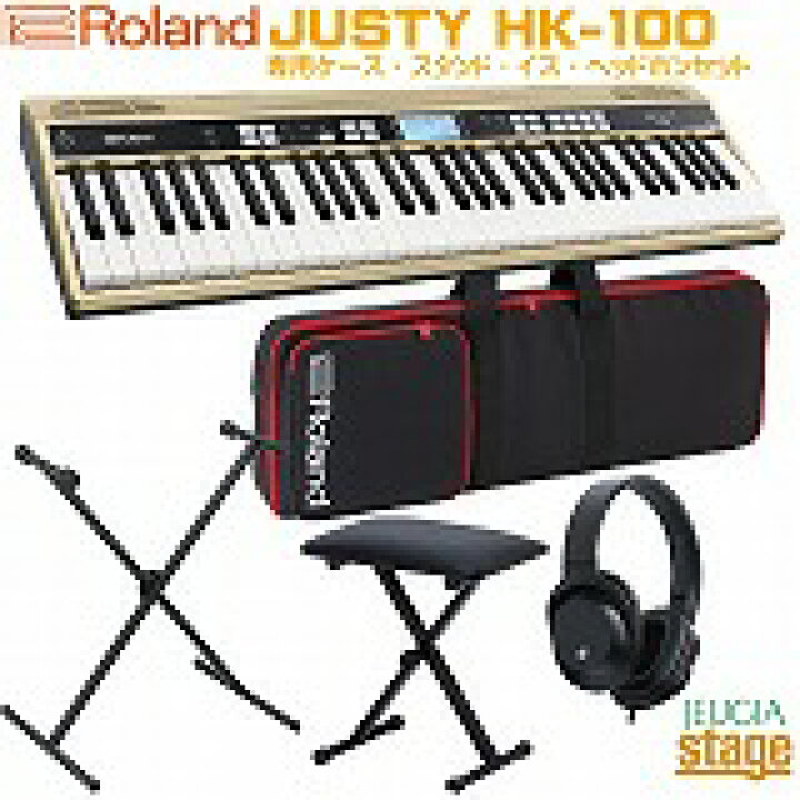 楽天市場】【専用ケース・スタンド・イス・ヘッドホン付き】Roland 