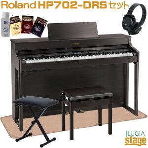 ROLAND HP702-DRS�yX�^�֎q(��)�E�ǉ��w�b�h�z��(��)�E�s�A�m�}�b�g�E�������Z�b�g�t���z���[�����h HP700�V���[�Y 88���� �_�[�N���[�Y�E�b�h �y���Ꭹ�݈֎q�t���z�y���q�l�g���ĕi�z�yStage-Ra